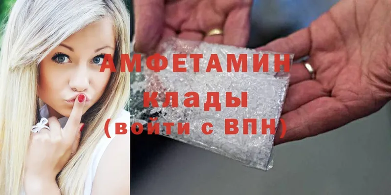 Amphetamine 98% Аша